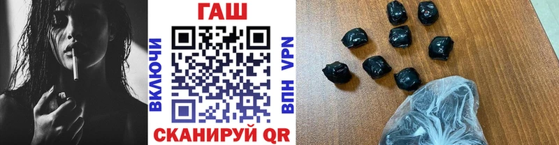 Все наркотики Павловский Посад ГАШ  Alpha-PVP  КОКАИН  Меф мяу мяу  Бошки Шишки 