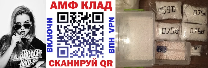купить наркотики сайты  Павловский Посад  АМФЕТАМИН VHQ 
