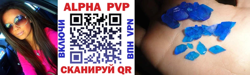 закладка  Павловский Посад  А ПВП VHQ 