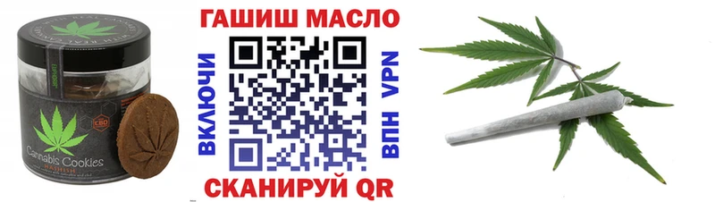 где купить наркоту  Павловский Посад  MEGA как войти  Canna-Cookies конопля 