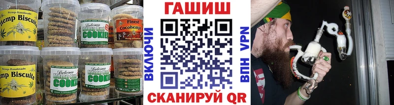 Печенье с ТГК марихуана Павловский Посад