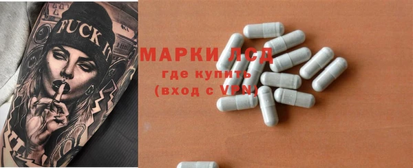 меф Гусиноозёрск
