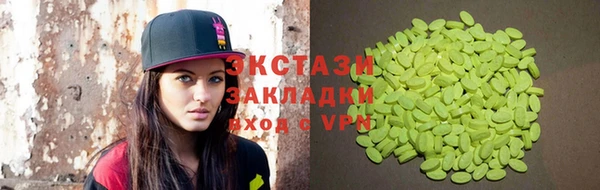 меф Гусиноозёрск