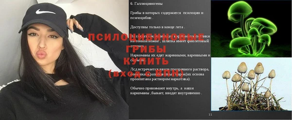 дистиллят марихуана Гусев