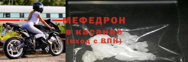 дистиллят марихуана Гусь-Хрустальный
