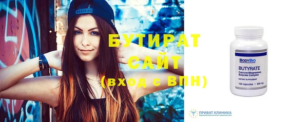 меф Гусиноозёрск