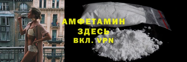 дистиллят марихуана Гусь-Хрустальный