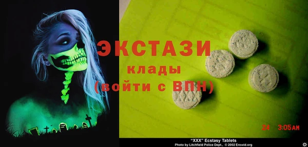 дистиллят марихуана Гусь-Хрустальный