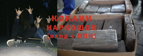 дистиллят марихуана Гусь-Хрустальный