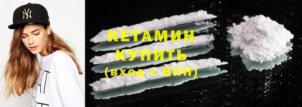 дистиллят марихуана Гусь-Хрустальный