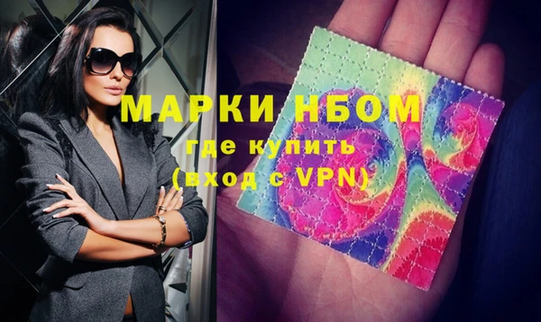 меф Гусиноозёрск