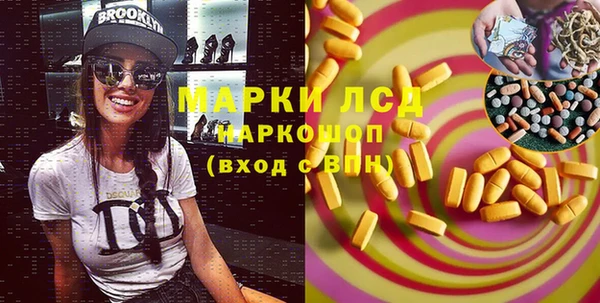 меф Гусиноозёрск
