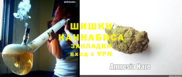 меф Гусиноозёрск