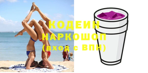 меф Гусиноозёрск