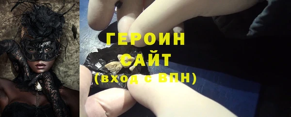 дистиллят марихуана Гусев