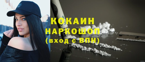 меф Гусиноозёрск