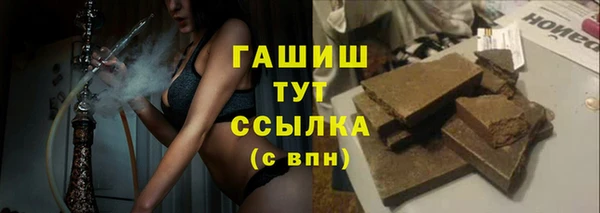 дистиллят марихуана Гусь-Хрустальный