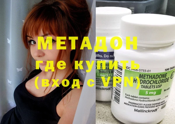 дистиллят марихуана Гусев