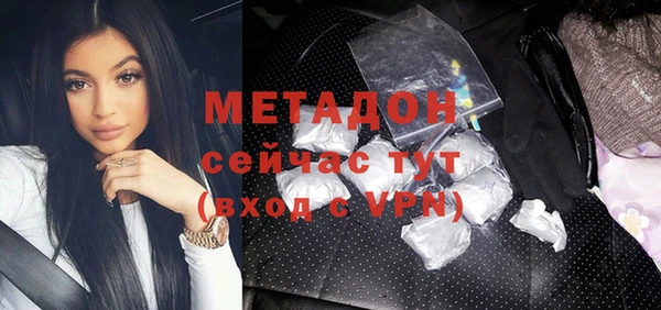 скорость mdpv Осинники