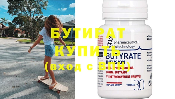 дистиллят марихуана Гусь-Хрустальный