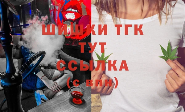 меф Гусиноозёрск