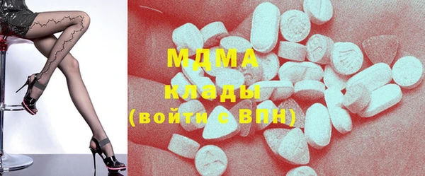 меф Гусиноозёрск