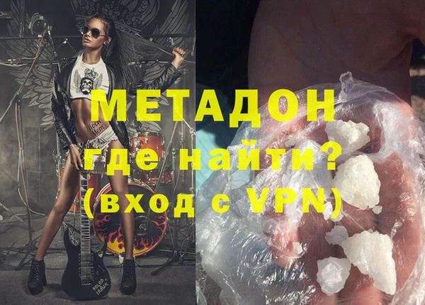 дистиллят марихуана Гусев