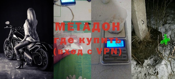 меф Гусиноозёрск