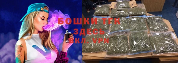 дистиллят марихуана Гусь-Хрустальный