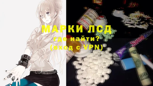 дистиллят марихуана Гусь-Хрустальный