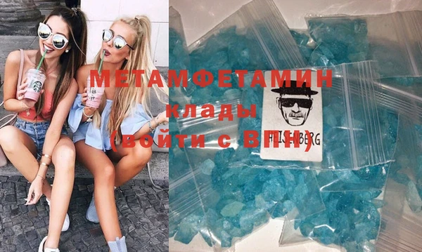 дистиллят марихуана Гусь-Хрустальный