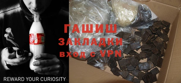 дистиллят марихуана Гусев