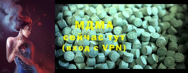меф Гусиноозёрск