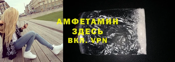 меф Гусиноозёрск