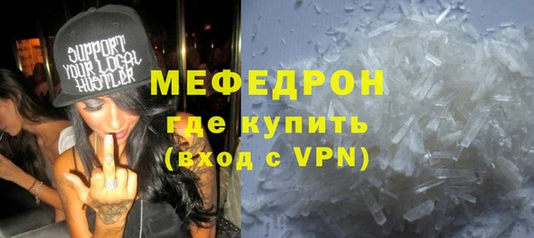 дистиллят марихуана Гусь-Хрустальный
