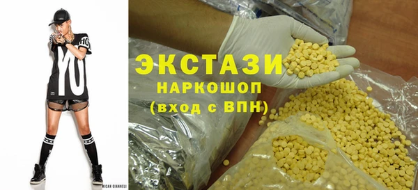 меф Гусиноозёрск