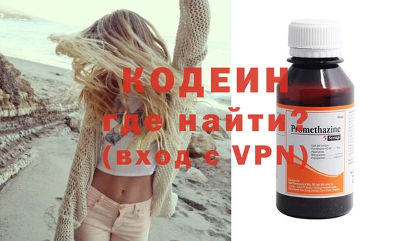 меф Гусиноозёрск