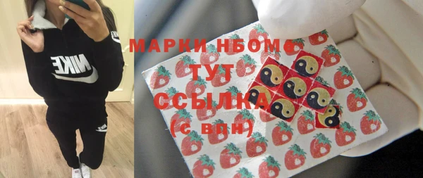 дистиллят марихуана Гусь-Хрустальный