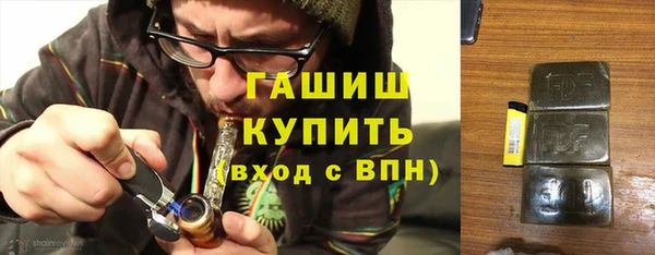 соль ск Осташков