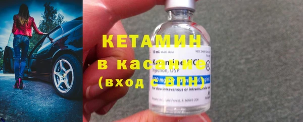 меф Гусиноозёрск