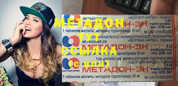 меф Гусиноозёрск