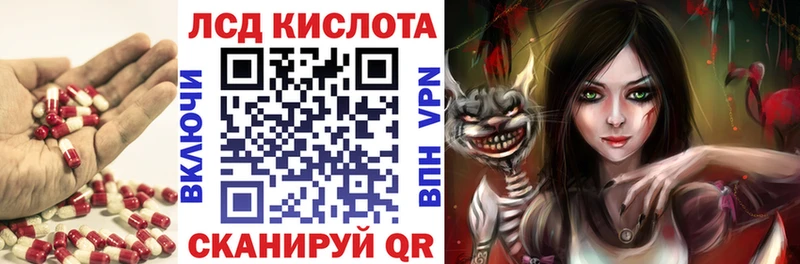 hydra ССЫЛКА  Павловский Посад  LSD-25 экстази ecstasy  цены  