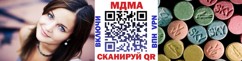 купить наркотики сайты  Павловский Посад  MDMA кристаллы 
