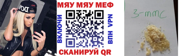 МЕФ VHQ наркошоп OMG ССЫЛКА Павловский Посад