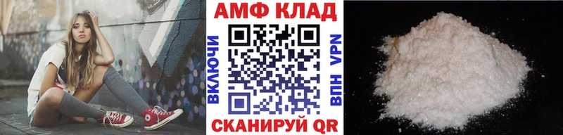 МЕТАМФЕТАМИН пудра  Павловский Посад 