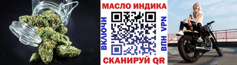 ТГК жижа  цена   Павловский Посад 